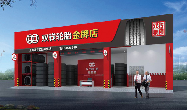 南宫NG28(中国集团)有限公司官网