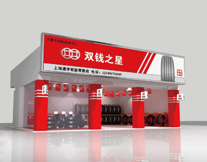 南宫NG28(中国集团)有限公司官网